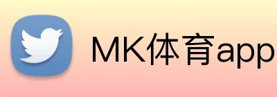 MK体育app官方网站 logo